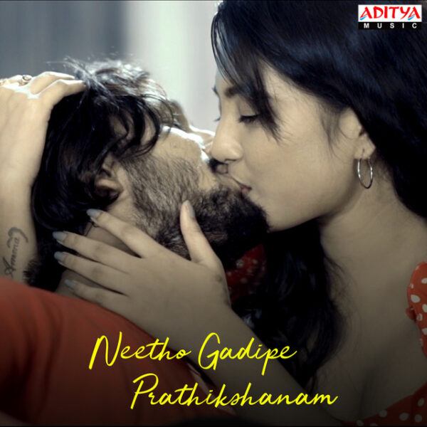 PRATHIKSHANAM MOVIE SONGS